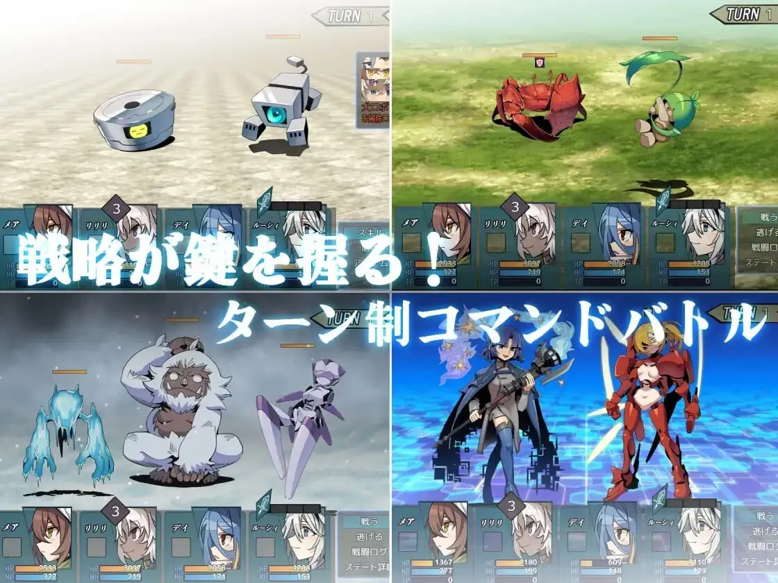 图片[8]-【日系RPG/官中】逆梦的危境幻域1.01+DLC 官方中文版【PC+安卓/3.43G】