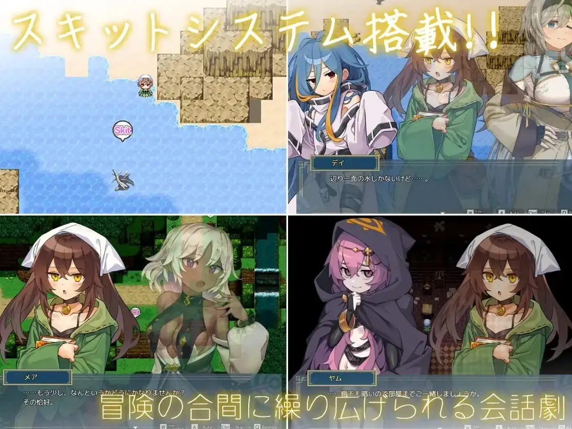 图片[9]-【日系RPG/官中】逆梦的危境幻域1.01+DLC 官方中文版【PC+安卓/3.43G】