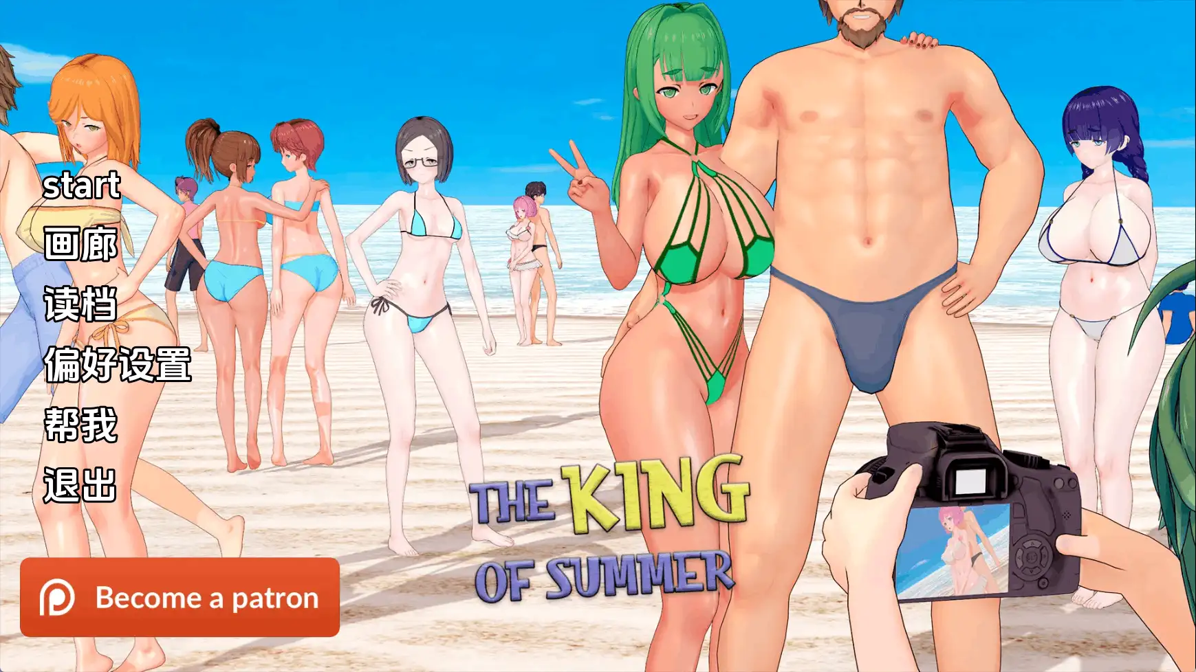图片[1]-【日系SLG/汉化/动态】夏日之王v0.7.0 AI版【PC+安卓/9.74G/更新】