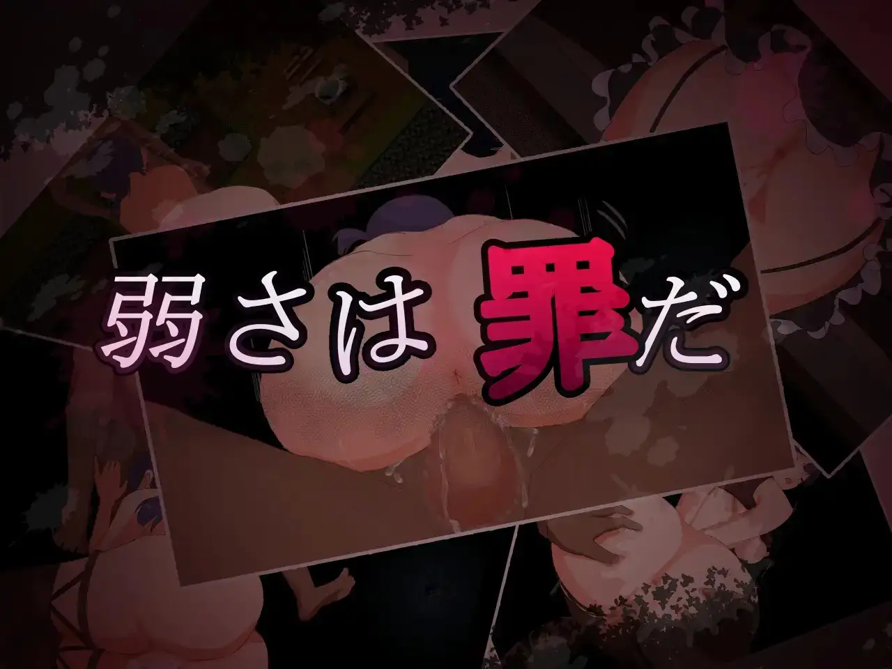 图片[4]-【日系RPG/AI汉化】为了守护世界 献上你的身体吧NTR Case.v1.0【PC/631M】