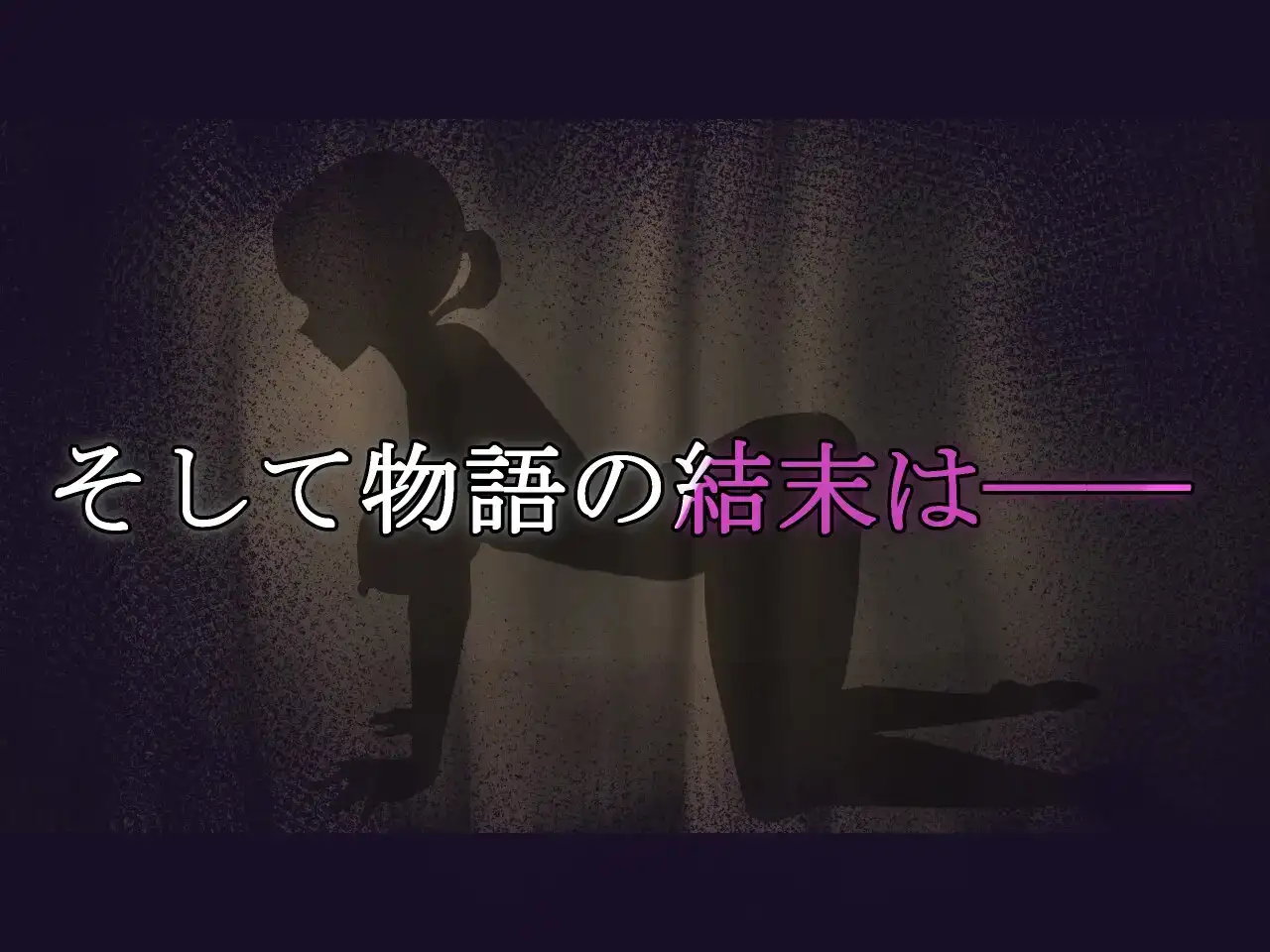 图片[5]-【日系RPG/AI汉化】为了守护世界 献上你的身体吧NTR Case.v1.0【PC/631M】