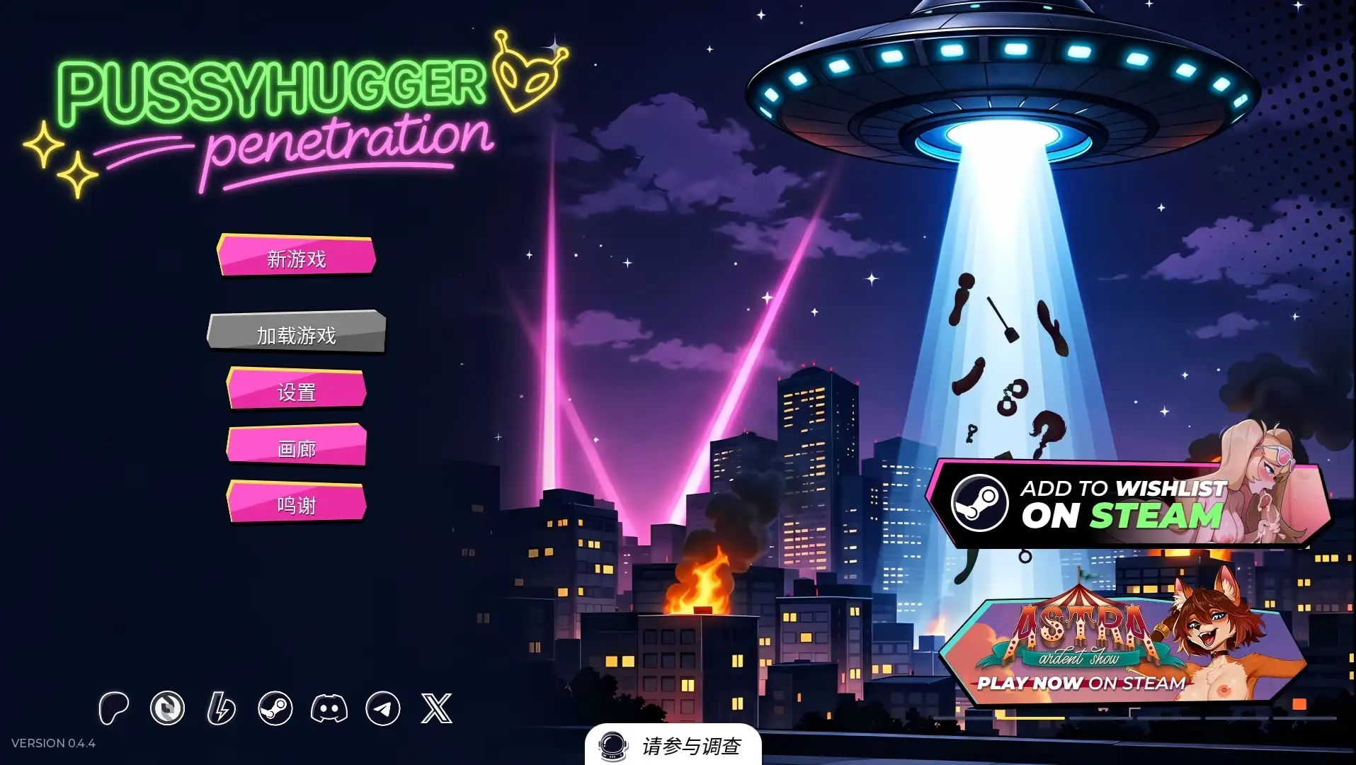 图片[6]-【SLG/AI汉化】穿透緊抱陰部的東西 v0.4.4【安卓/566M】