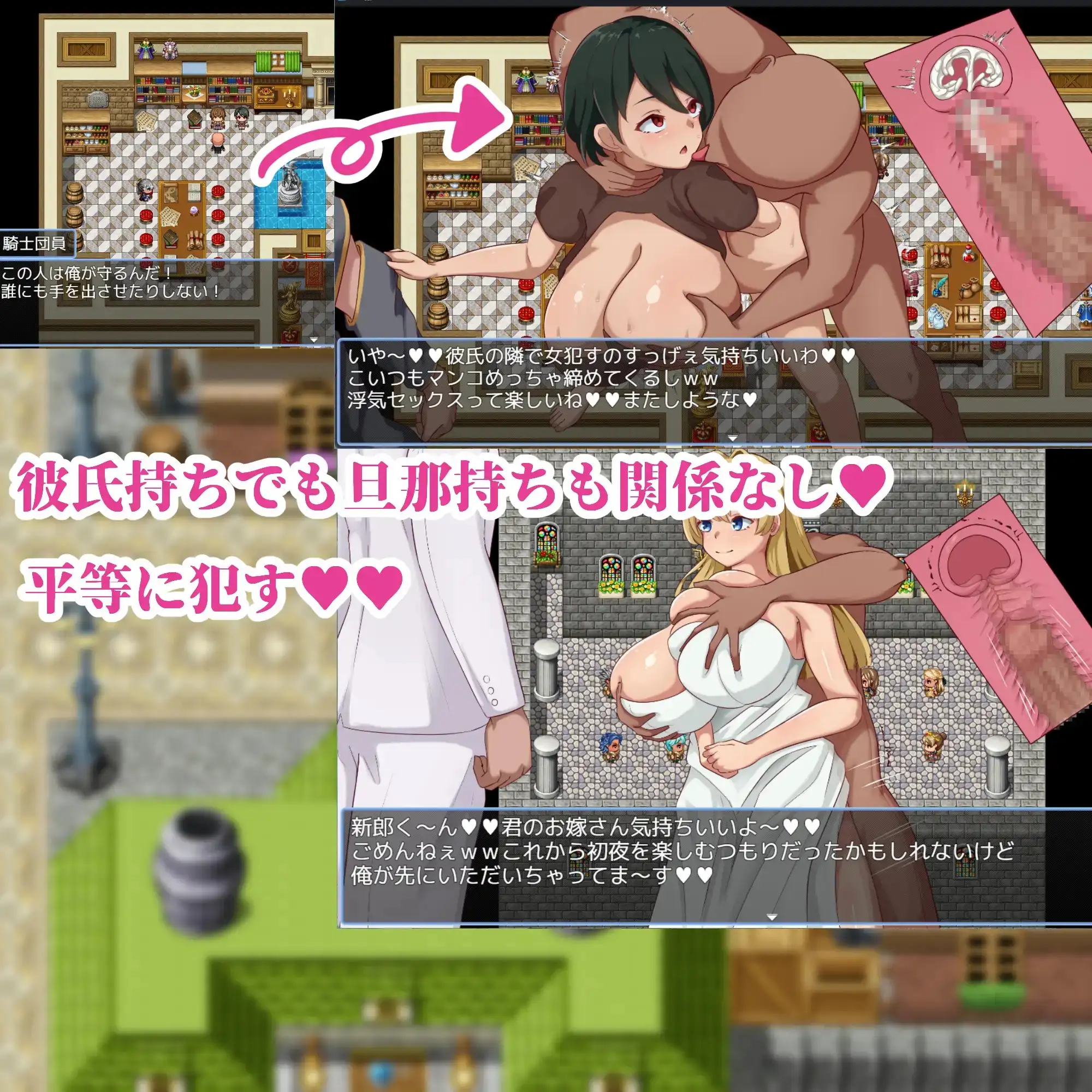图片[2]-【日系RPG/AI汉化】NPC奸.以英雄之名追求世界和平 1.0【PC/818M】