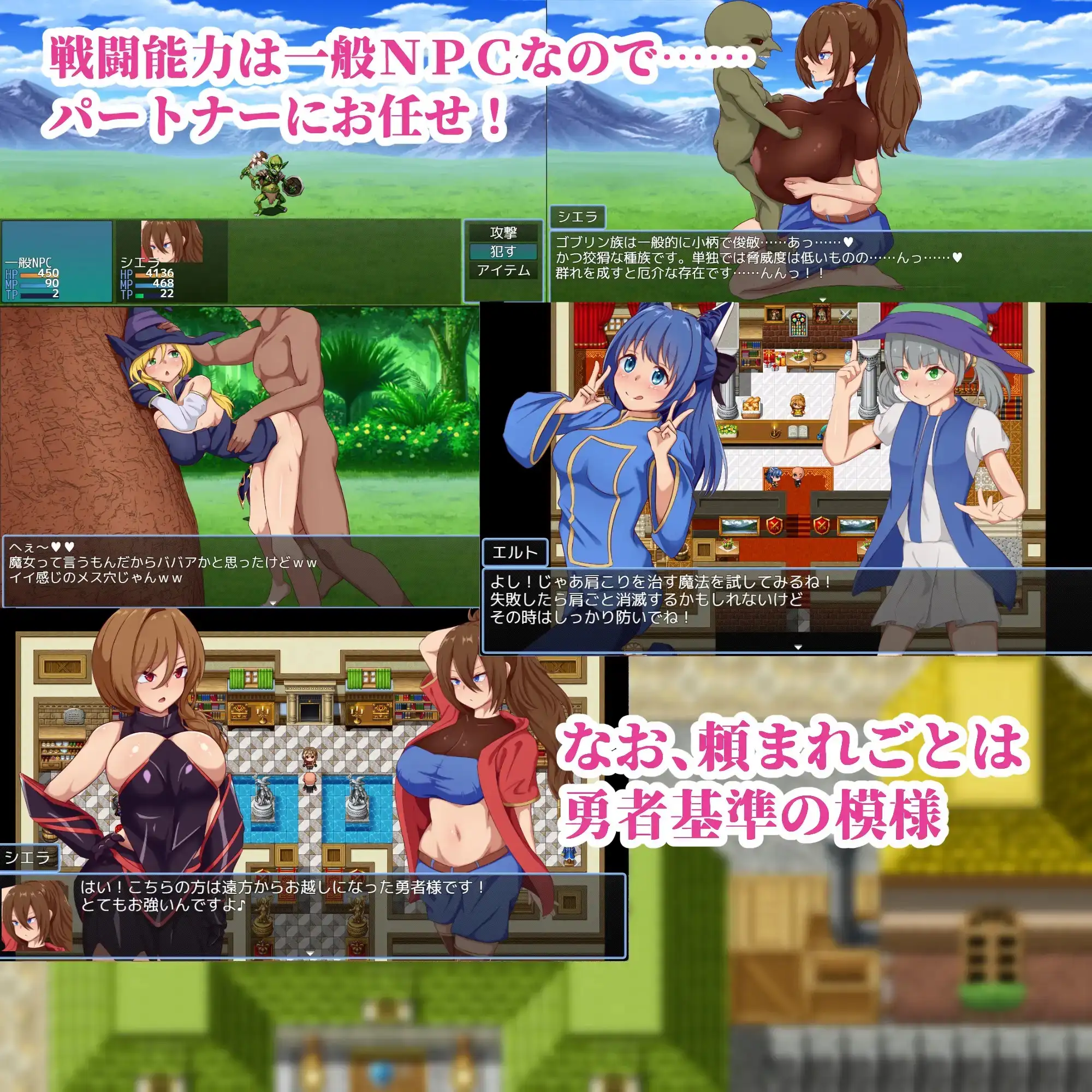 图片[3]-【日系RPG/AI汉化】NPC奸.以英雄之名追求世界和平 1.0【PC/818M】