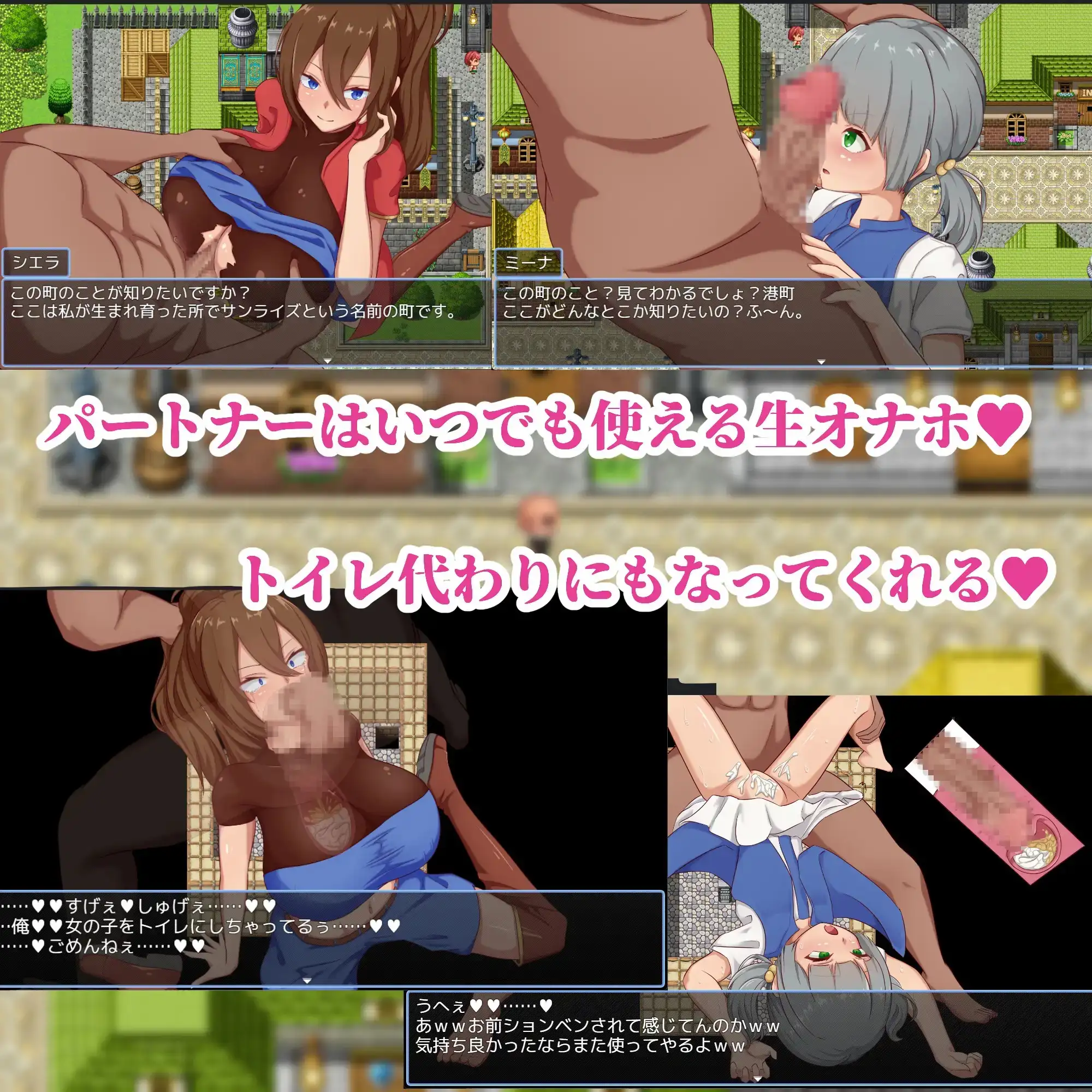 图片[4]-【日系RPG/AI汉化】NPC奸.以英雄之名追求世界和平 1.0【PC/818M】