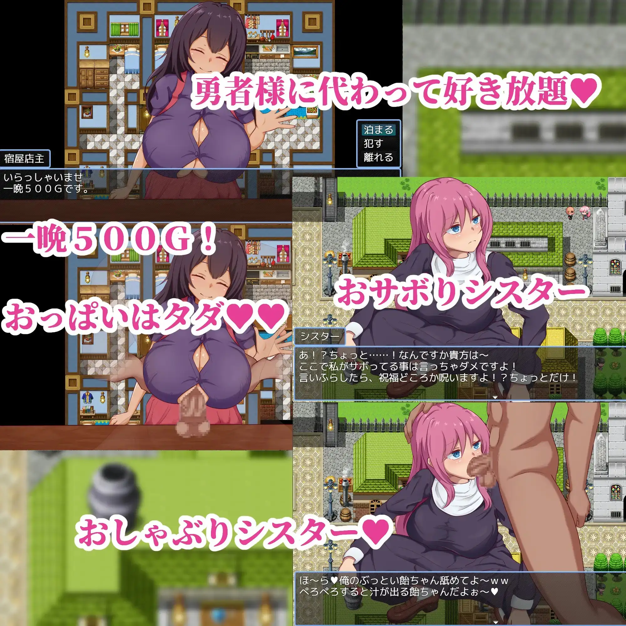 图片[5]-【日系RPG/AI汉化】NPC奸.以英雄之名追求世界和平 1.0【PC/818M】
