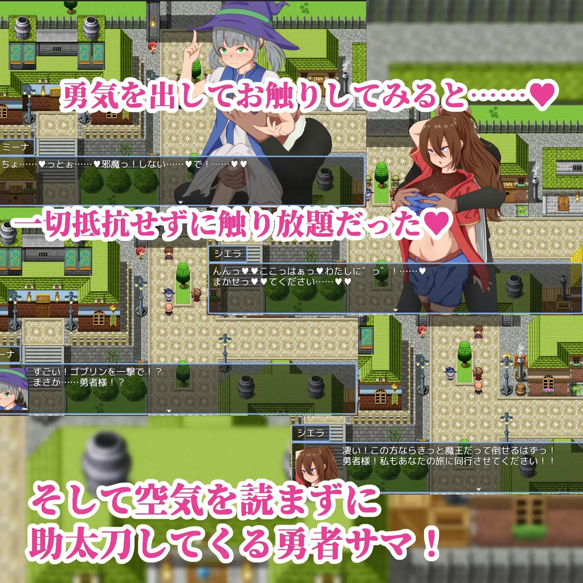 图片[6]-【日系RPG/AI汉化】NPC奸.以英雄之名追求世界和平 1.0【PC/818M】