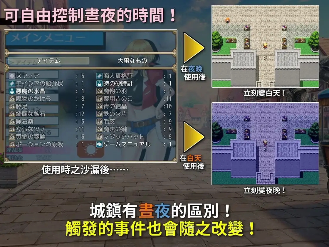 图片[5]-【日系RPG/AI汉化】见习商人米迦勒1.0.0【PC/601M】