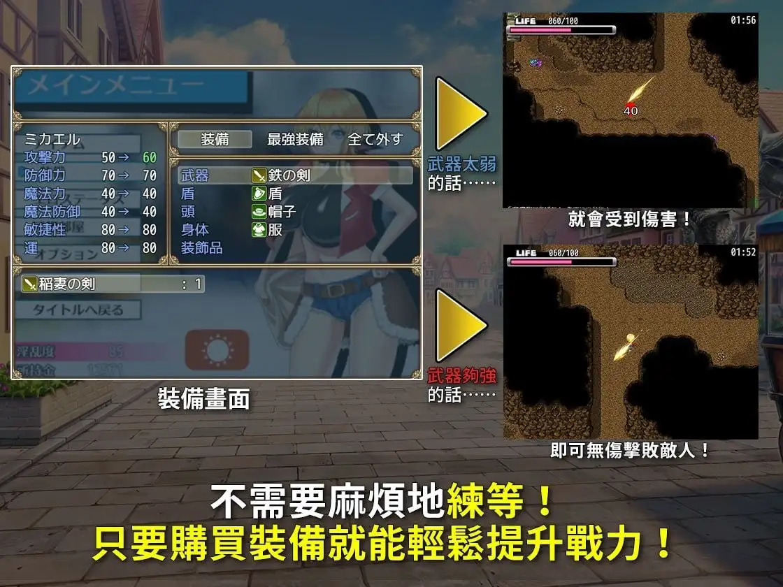 图片[6]-【日系RPG/AI汉化】见习商人米迦勒1.0.0【PC/601M】