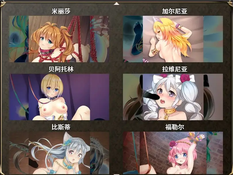 图片[3]-【日系RPG/AI汉化】菜鸟公会&委托少女1.0.4 官方中文版【PC/1.41G】