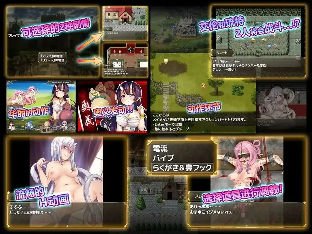 图片[5]-【日系RPG/AI汉化】菜鸟公会&委托少女1.0.4 官方中文版【PC/1.41G】