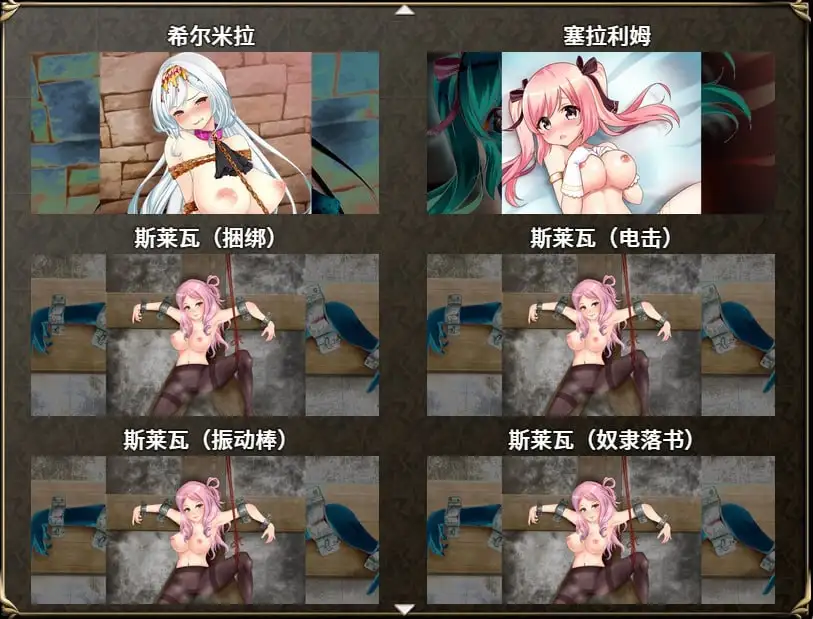 图片[7]-【日系RPG/AI汉化】菜鸟公会&委托少女1.0.4 官方中文版【PC/1.41G】
