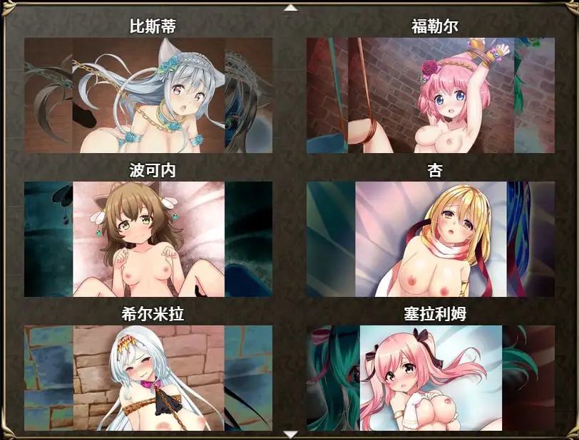 图片[10]-【日系RPG/AI汉化】菜鸟公会&委托少女1.0.4 官方中文版【PC/1.41G】