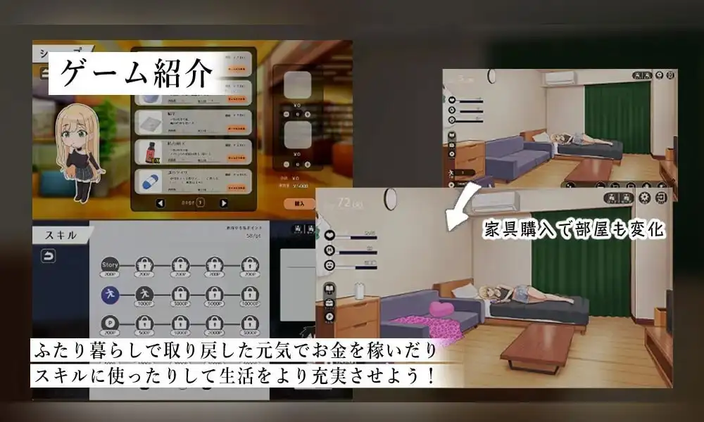 图片[9]-【SLG/AI汉化】与努力的你一起的二人生活.离家辣妹甜蜜恋爱性活1.0.0【安卓/1.61G】