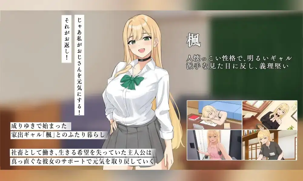 图片[10]-【SLG/AI汉化】与努力的你一起的二人生活.离家辣妹甜蜜恋爱性活1.0.0【安卓/1.61G】