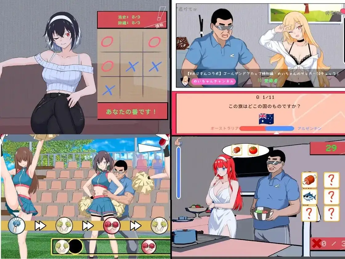 图片[7]-【SLG/动态】NTR足球1.0.1 官中版【PC/2.6G】