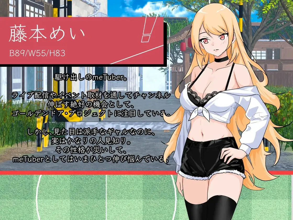 图片[8]-【SLG/动态】NTR足球1.0.1 官中版【PC/2.6G】