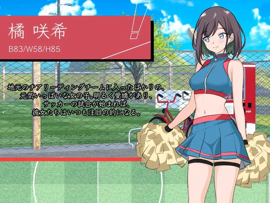 图片[9]-【SLG/动态】NTR足球1.0.1 官中版【PC/2.6G】