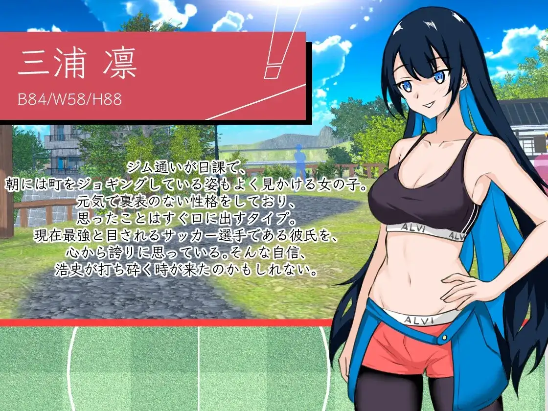 图片[11]-【SLG/动态】NTR足球1.0.1 官中版【PC/2.6G】