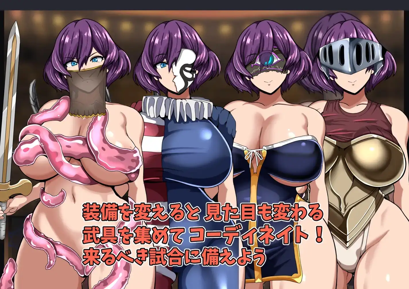 图片[2]-【日系RPG/AI汉化】女剑斗士芙蕾米与颓废竞技场 1.0【PC/295M】