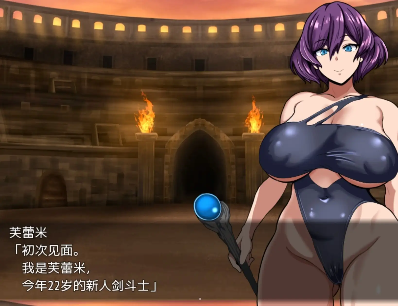 图片[5]-【日系RPG/AI汉化】女剑斗士芙蕾米与颓废竞技场 1.0【PC/295M】