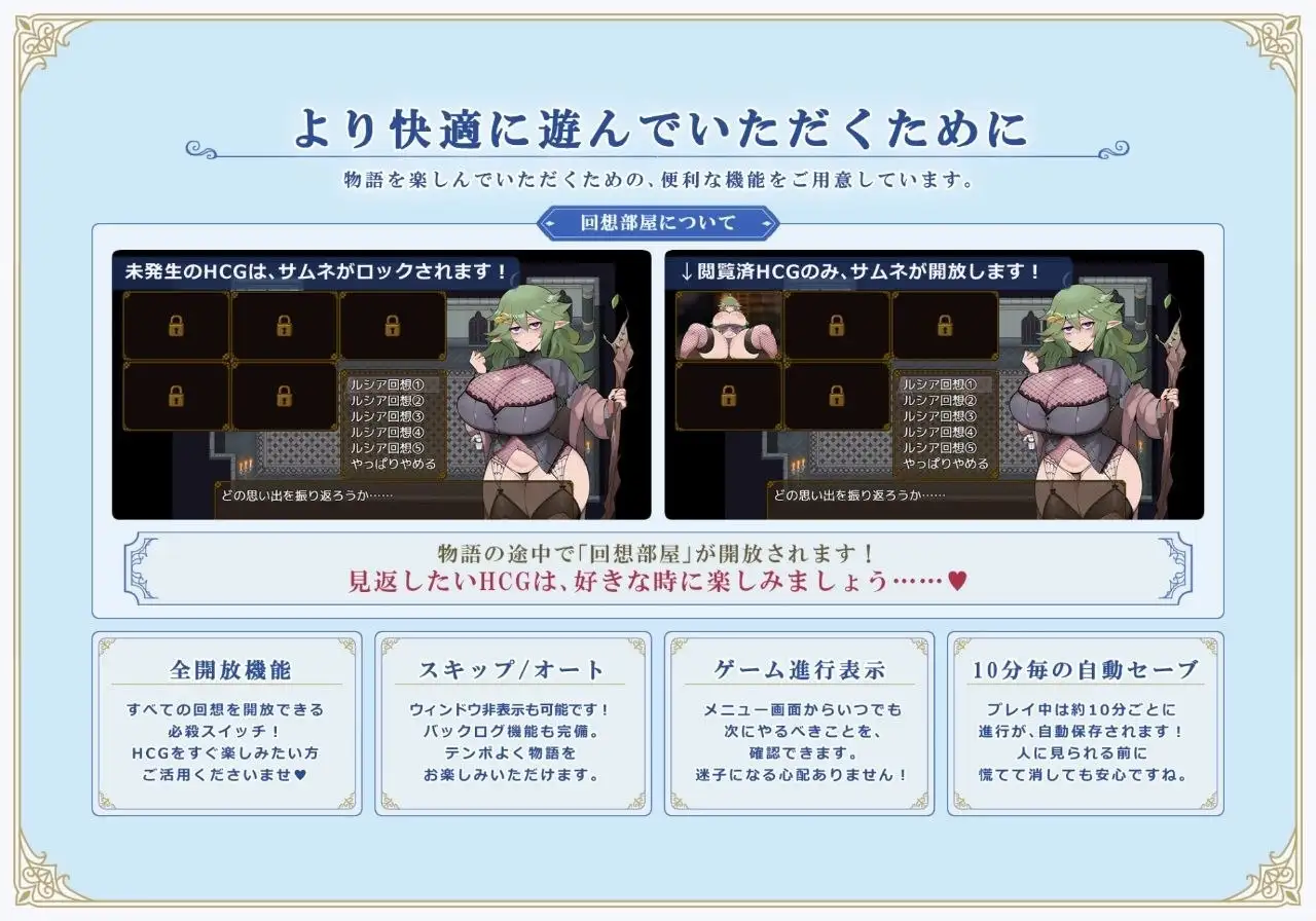 图片[8]-【日系RPG/AI汉化】利斯塔利亚 - 阶级、领地1.0.0【PC+安卓/1.45G】