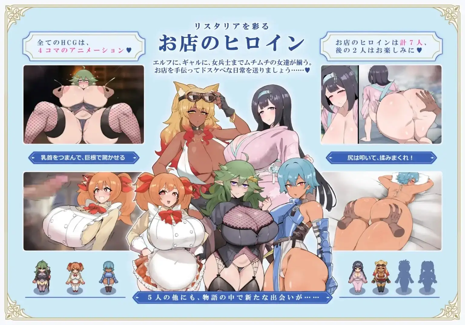 图片[11]-【日系RPG/AI汉化】利斯塔利亚 - 阶级、领地1.0.0【PC+安卓/1.45G】