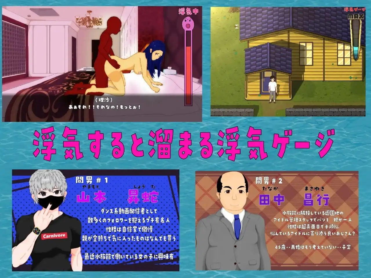 图片[6]-【日系RPG/AI汉化】重建!海女水族馆NTR!噼腿!养小孩!第二人生物语1.21【PC/1.49G】