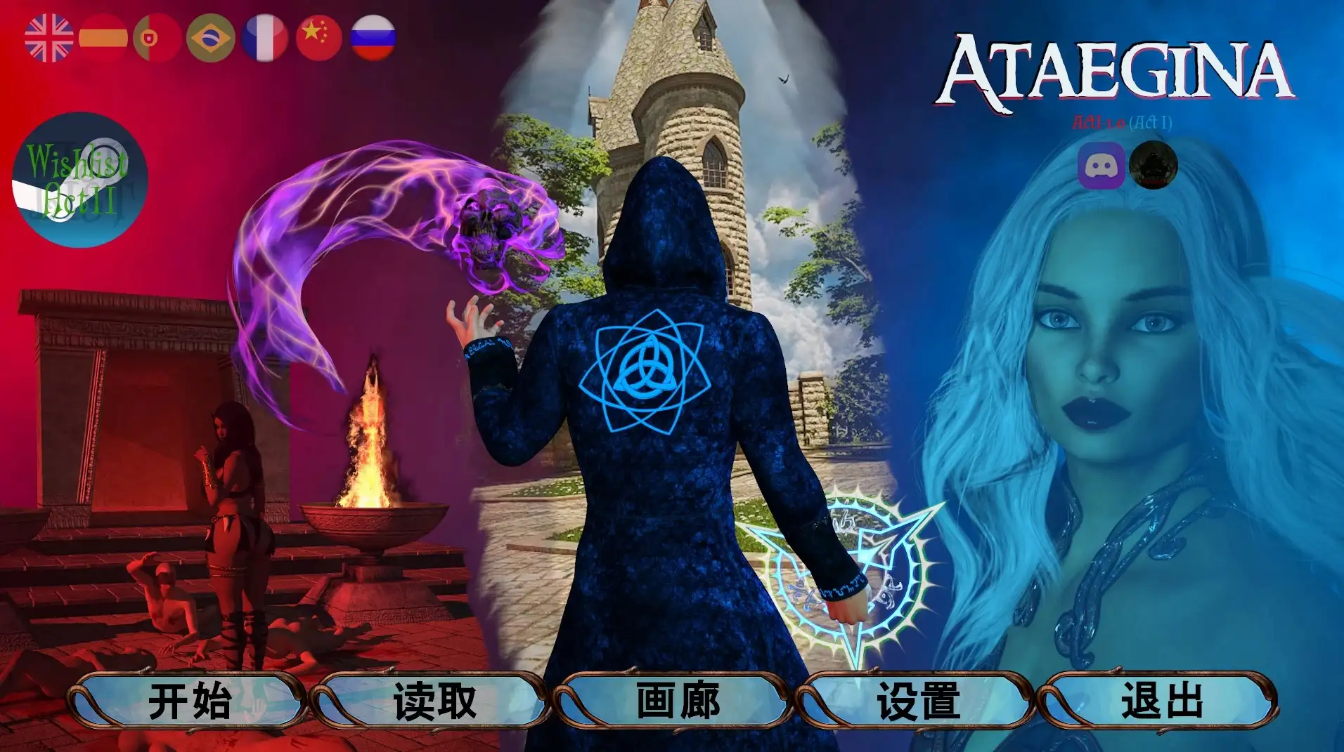 图片[9]-【欧美RPG/AI汉化】阿泰吉娜Act I.v1.0.0【PC/8.1G】