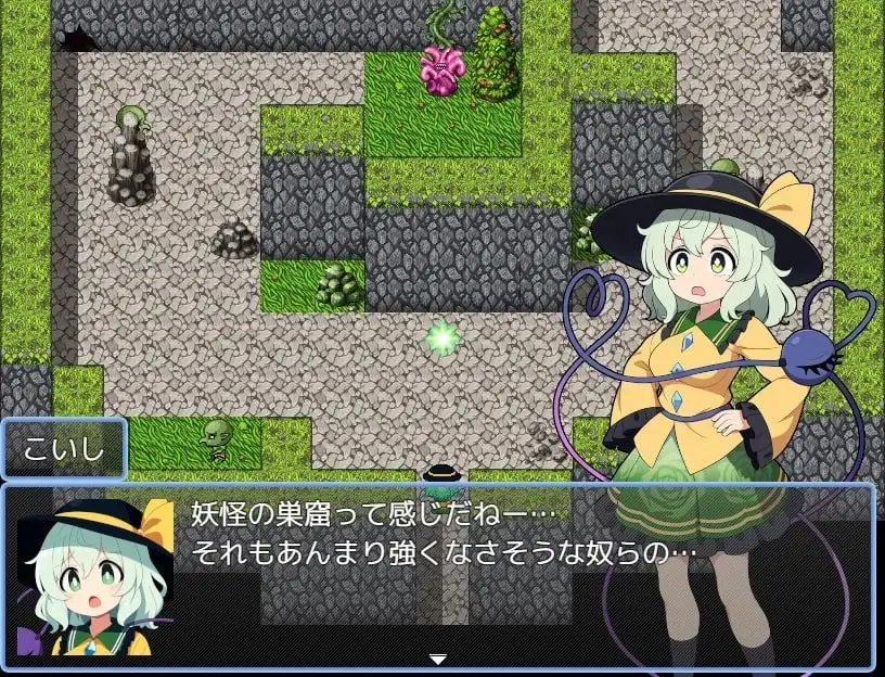 图片[7]-【日系RPG/AI汉化】古明地恋的败北.洞穴冒险1.0.2【PC/511M】