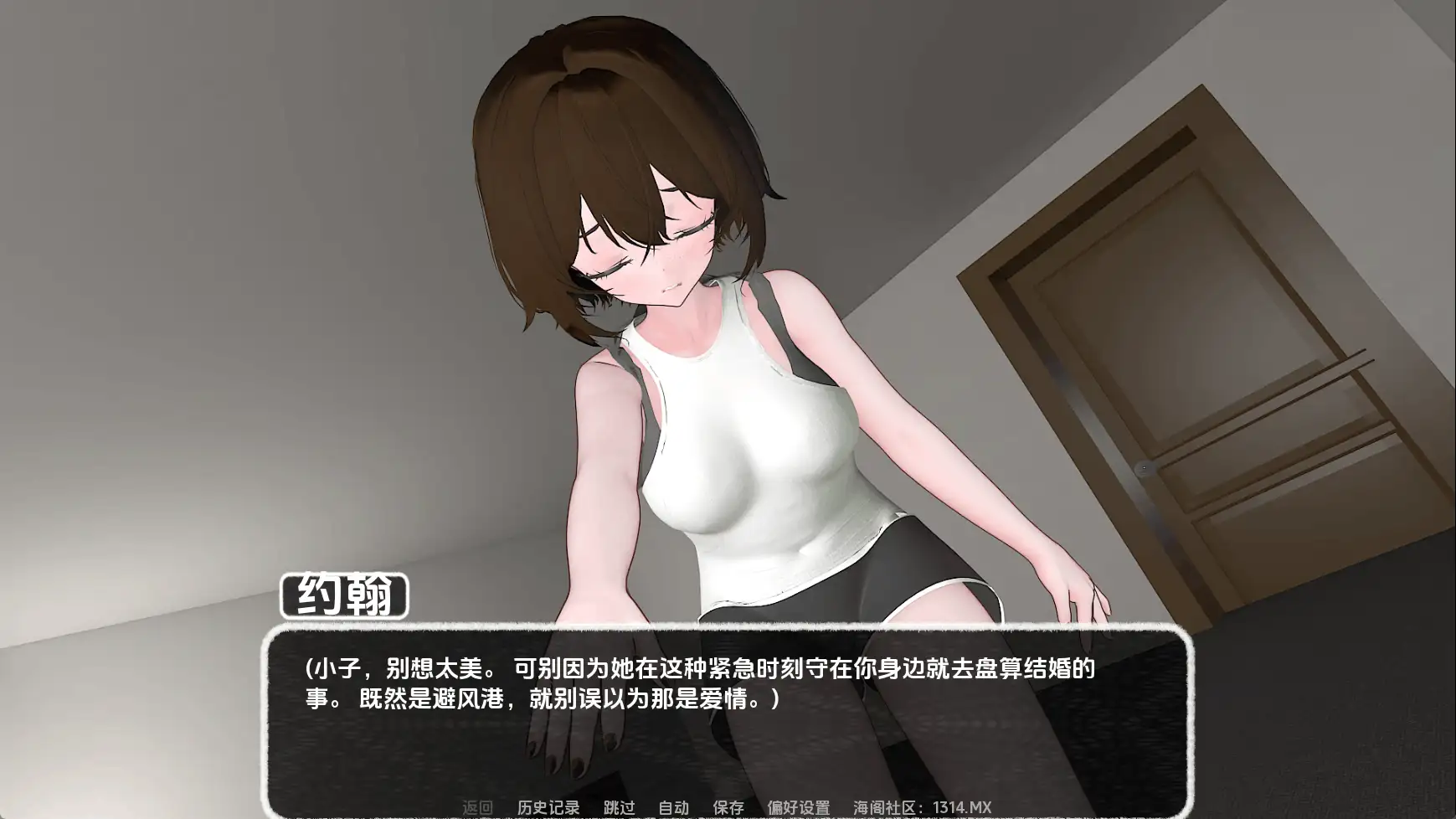 图片[6]-【日系SLG/汉化/动态】镜中奇遇记v0.1.5.3.1 AI版【PC+安卓/2.25G/更新】