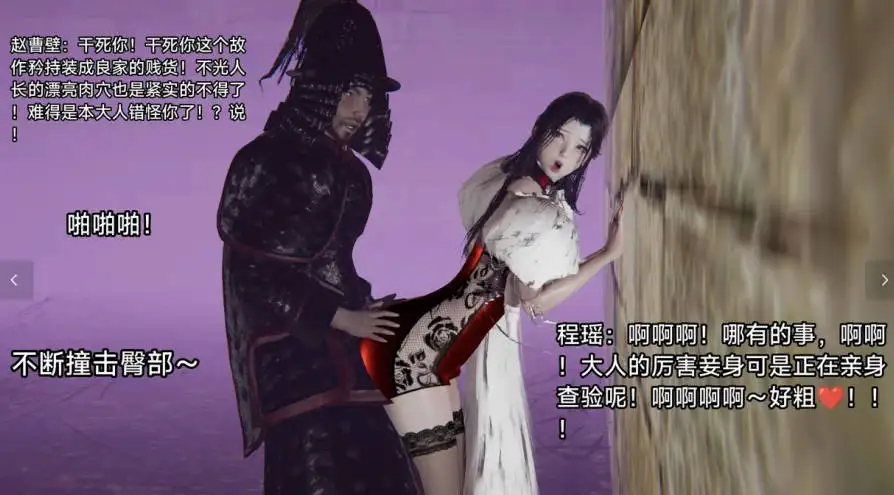 图片[2]-[3D]讨魔传 同人 01-04[140M]