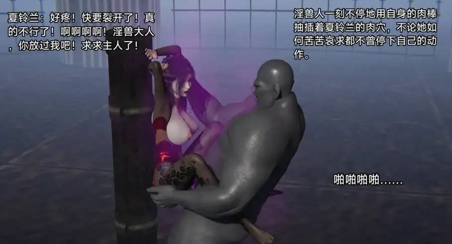图片[4]-[3D]讨魔传 同人 01-04[140M]