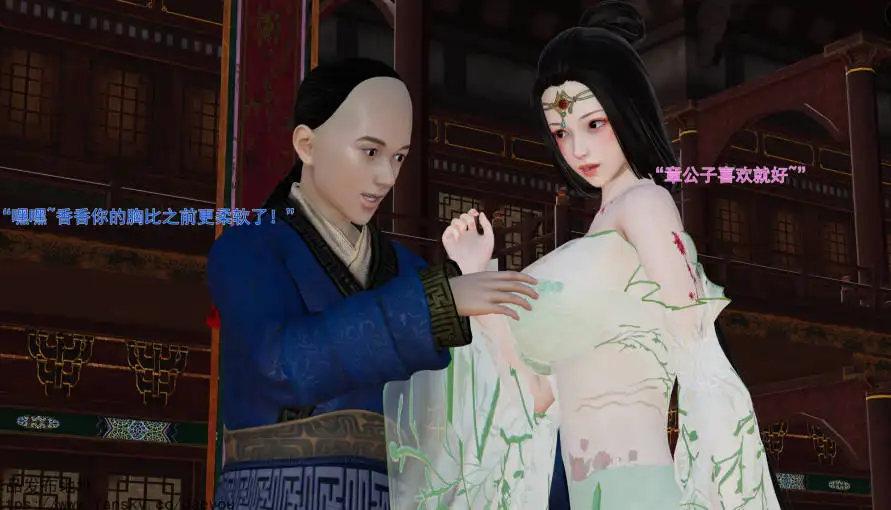 图片[2]-[3D]皇城司歪传第 28 拍卖风云[180M]