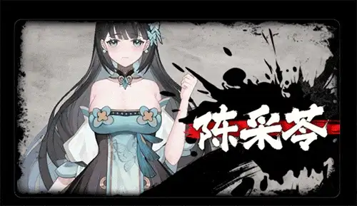 图片[11]-【SLG/官中】不双修就去世1.0 官中步兵版【PC/2.13G】