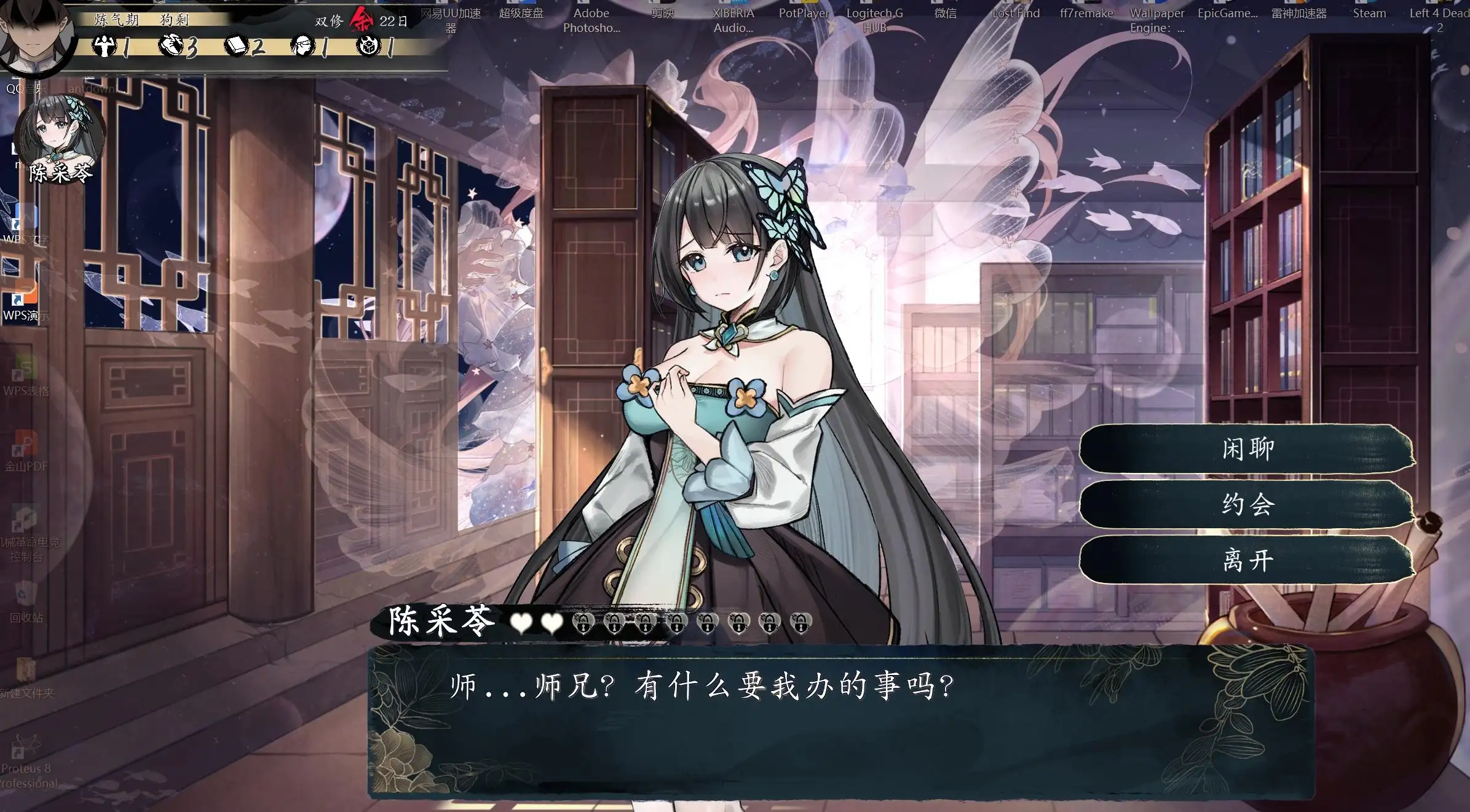 图片[14]-【SLG/官中】不双修就去世1.0 官中步兵版【PC/2.13G】