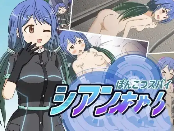 图片[1]-【日系RPG/AI汉化】笨蛋特工1.0.0【PC+安卓/578M】
