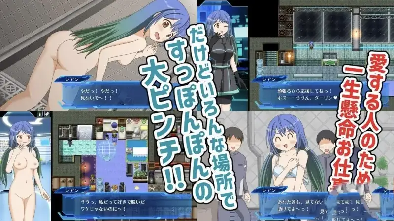 图片[2]-【日系RPG/AI汉化】笨蛋特工1.0.0【PC+安卓/578M】