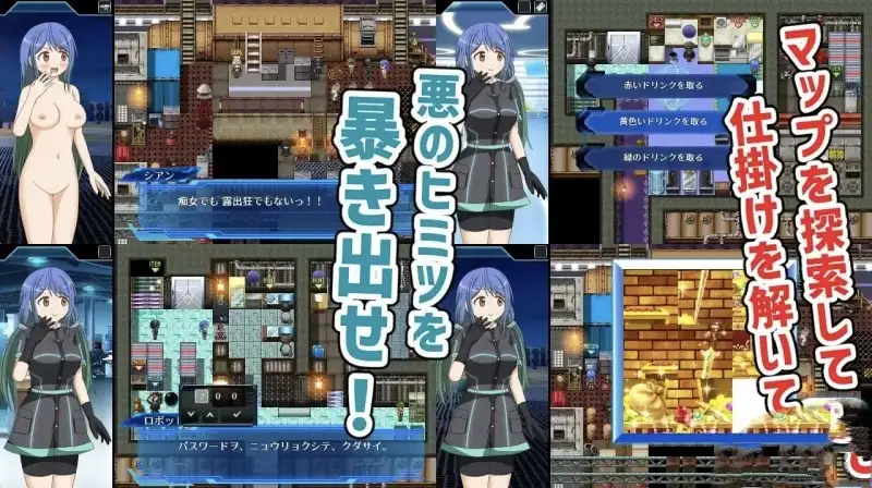 图片[3]-【日系RPG/AI汉化】笨蛋特工1.0.0【PC+安卓/578M】
