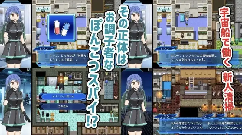 图片[4]-【日系RPG/AI汉化】笨蛋特工1.0.0【PC+安卓/578M】