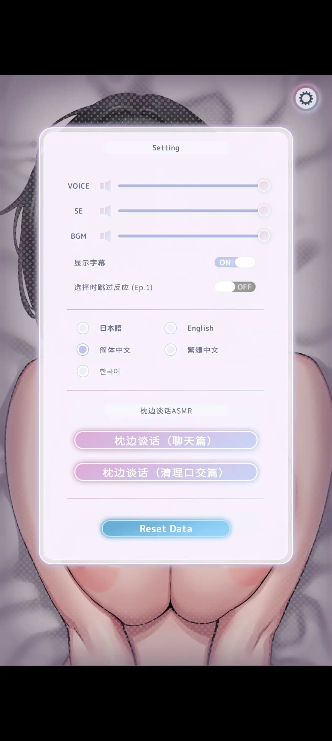 图片[6]-【SLG/AI汉化】萌恋 v2.0.2 官方中文版【PC+安卓/549M】