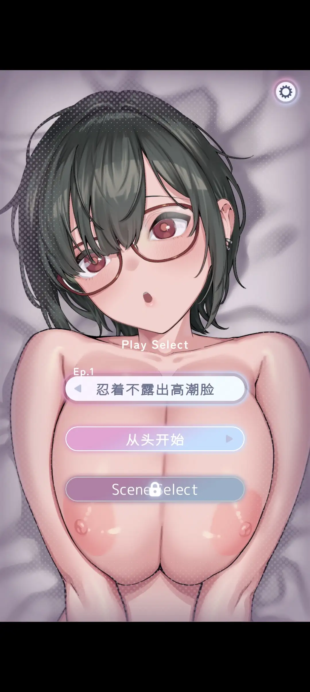 图片[7]-【SLG/AI汉化】萌恋 v2.0.2 官方中文版【PC+安卓/549M】
