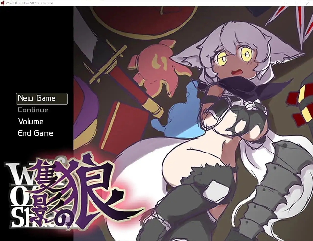 图片[1]-【日系RPG/AI汉化】暗影之狼 Wolf of Shadow.v0.8.0.7【PC/377M】