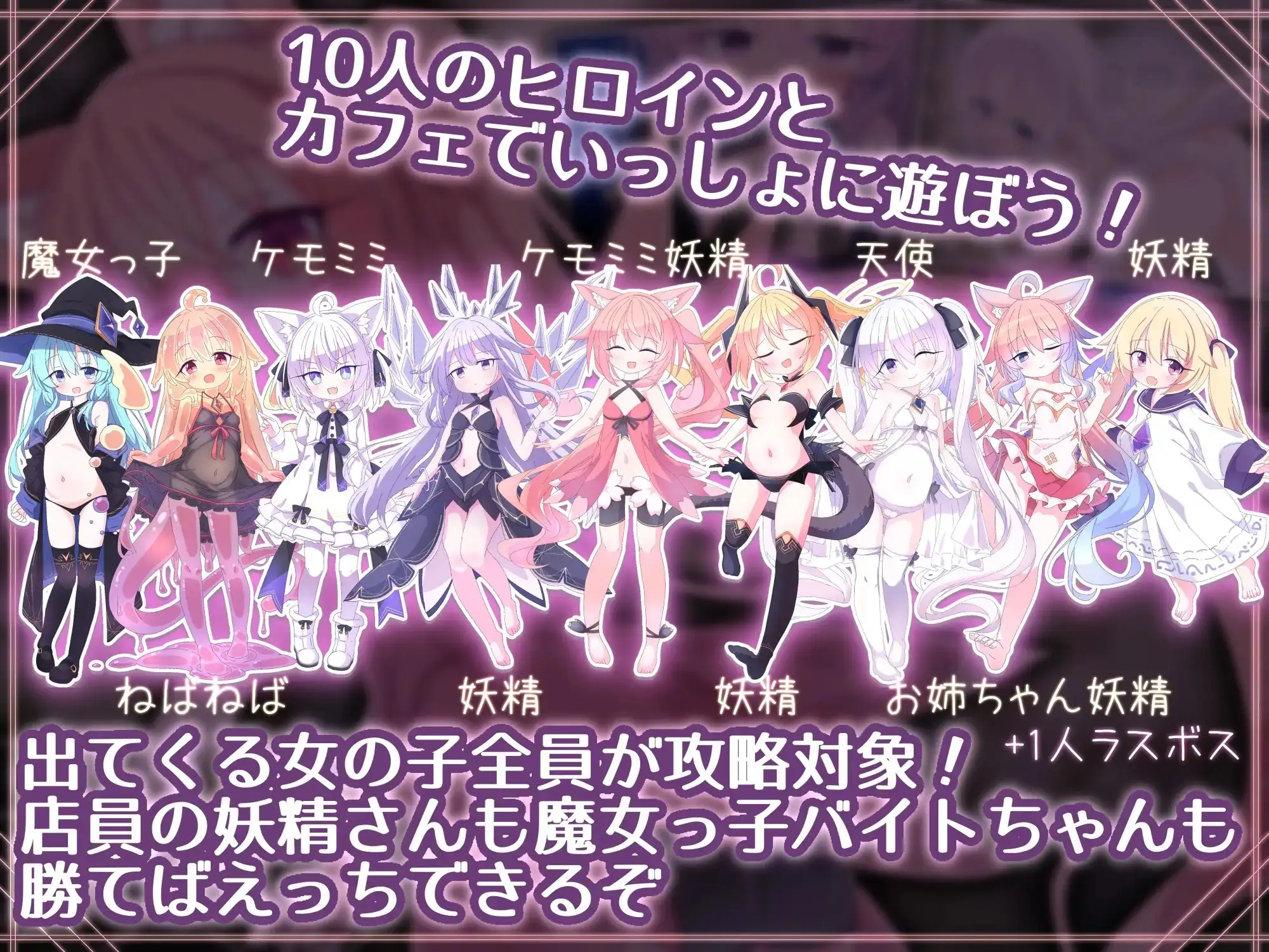 图片[5]-【SLG/AI汉化】女王游戏X 和妖精一起玩卡牌1.0.0【PC/1.45G】