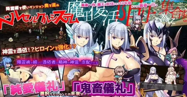 图片[3]-【SLG/AI汉化】致曾经是勇者的妻子们 v260630+DLC1+DLC2 官方中文版【PC/3.48G】