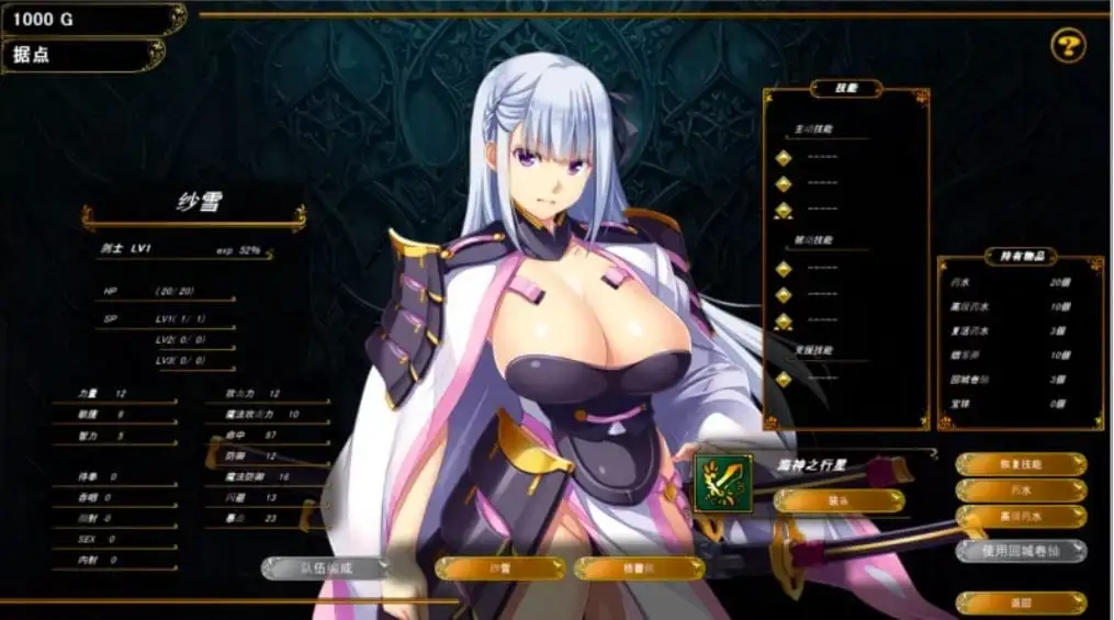 图片[5]-【SLG/AI汉化】致曾经是勇者的妻子们 v260630+DLC1+DLC2 官方中文版【PC/3.48G】