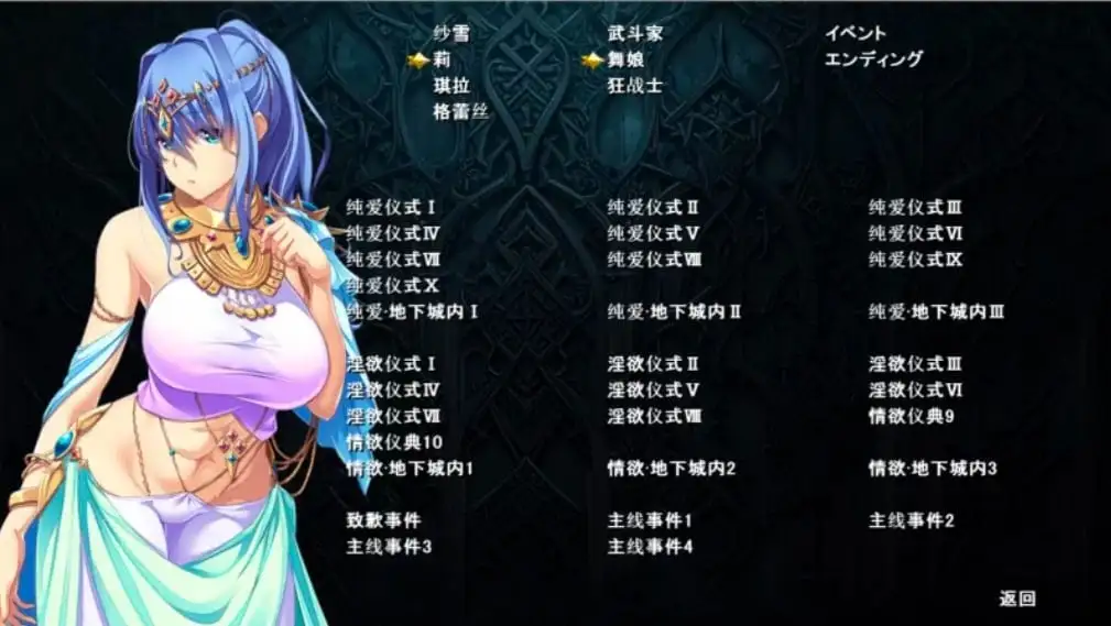 图片[6]-【SLG/AI汉化】致曾经是勇者的妻子们 v260630+DLC1+DLC2 官方中文版【PC/3.48G】