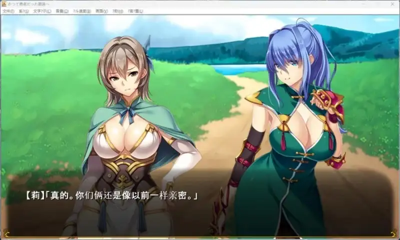 图片[9]-【SLG/AI汉化】致曾经是勇者的妻子们 v260630+DLC1+DLC2 官方中文版【PC/3.48G】