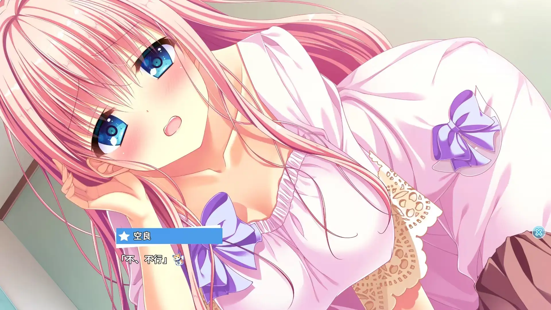 图片[11]-【ADV类型/官中】恋因天赐 v1.0.0 官方中文版【安卓/3.49G】