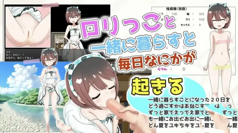 图片[5]-【日系RPG/AI汉化】吃饭睡觉恩爱都要在一起的同居生活1.0.0【PC+安卓/1.59G】